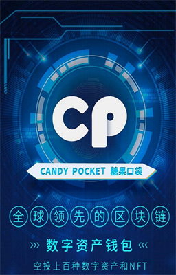 candypocket糖果口袋0