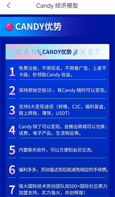 candypocket糖果口袋1