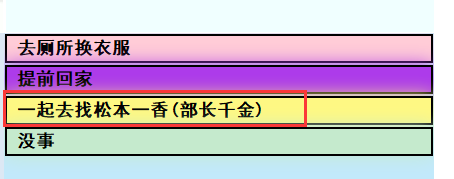 亚洲之子给七海安排图书馆职位怎么做