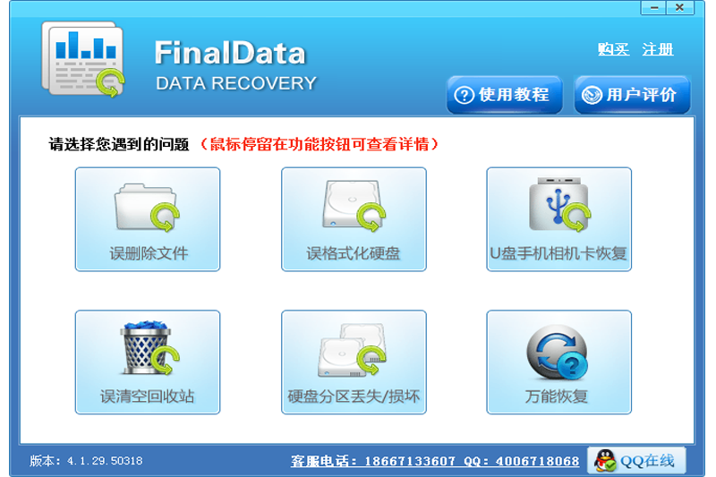 FinalData