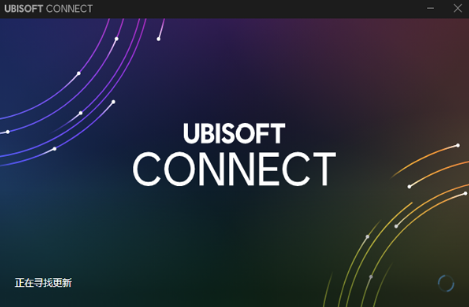 Ubisoft Connect0
