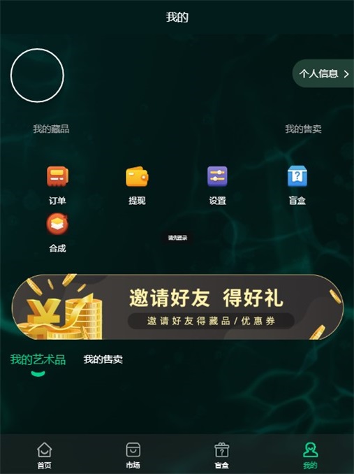 元域世界3