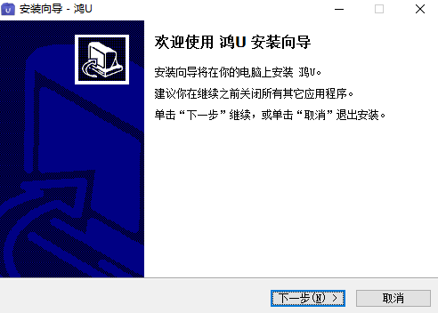 鸿U交互教学系统