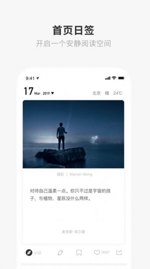 ONE数字艺术