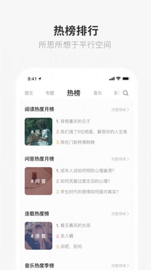ONE数字艺术1