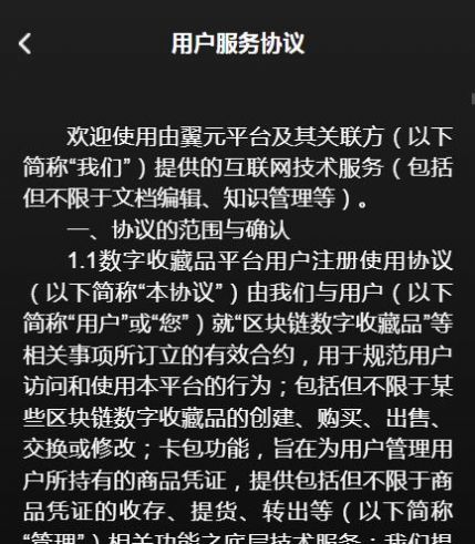 幻海数创