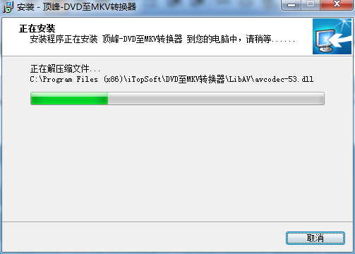 顶峰DVD至MKV转换器