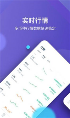 热币交易所最新1