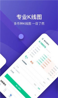 热币交易所最新3