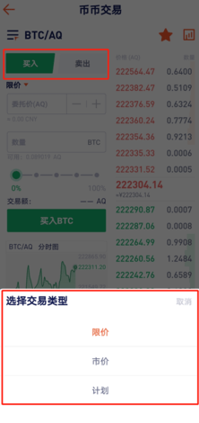 AOFEX软件1