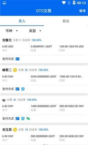 Acoins(ACB链挖矿)1