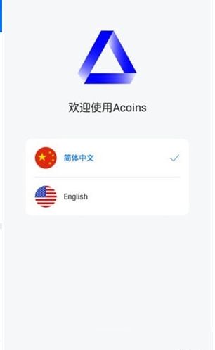 Acoins(ACB链挖矿)2