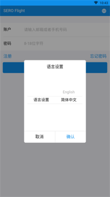 sero钱包1