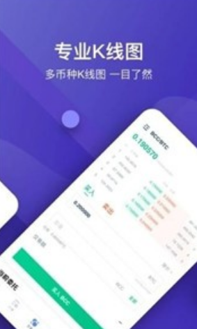 luno交易所1