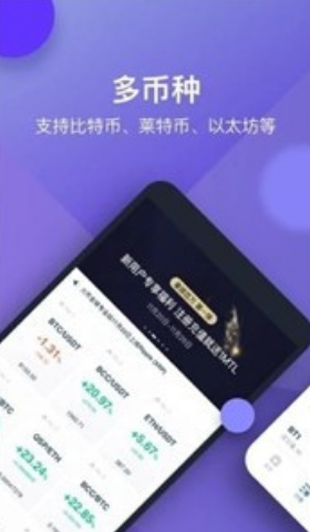 luno交易所3
