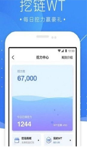 MyCrypto2