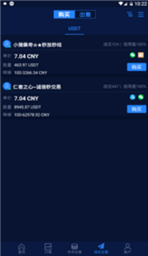 Bitshares3