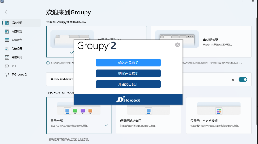 Groupy2
