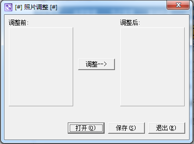 1寸2寸照片生成器