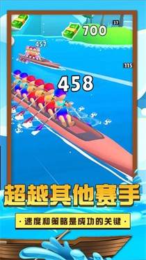 独木舟挑战赛1