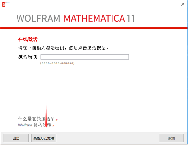 Mathematica