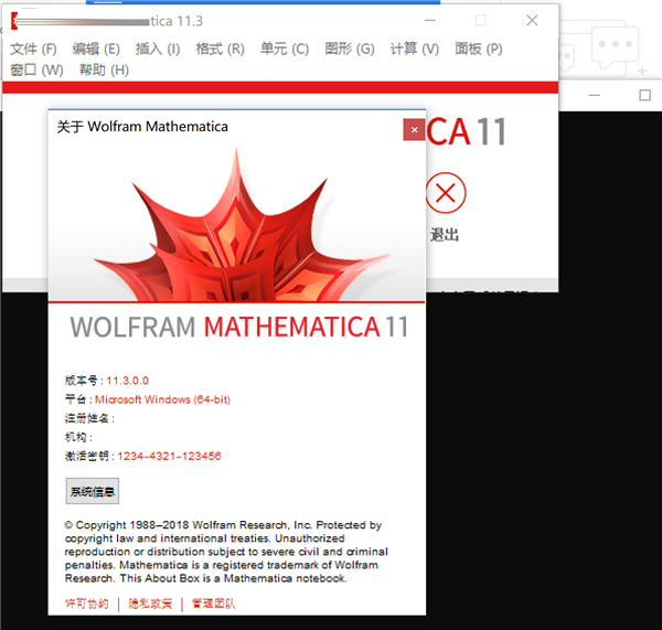 Mathematica