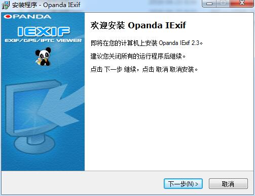 opanda iexif