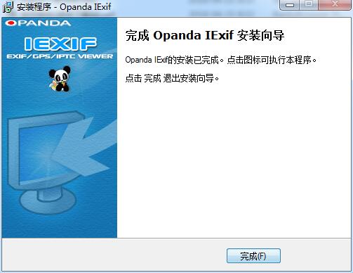 opanda iexif