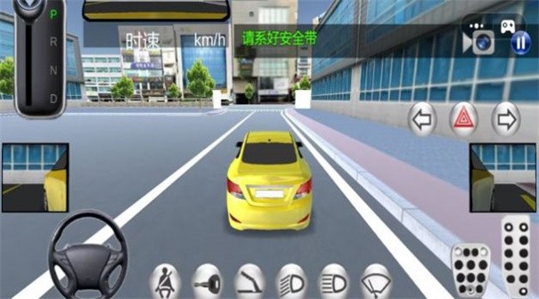 汽车城驾驶模拟2