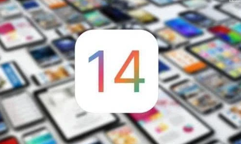 ios14要不要更新