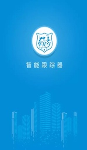 车北斗2