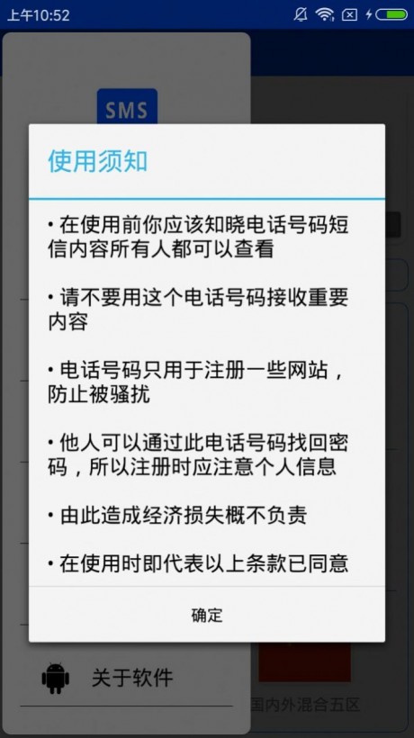 玉米接码