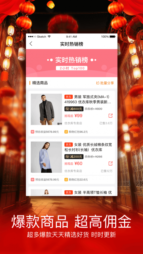嗖嗖身边2