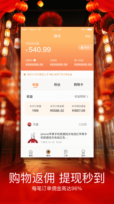 嗖嗖身边3