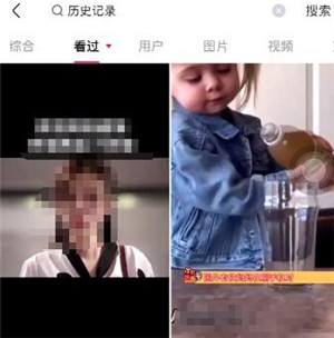 快手历史记录怎么查看