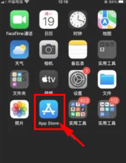 iphone自带地震警报怎么开