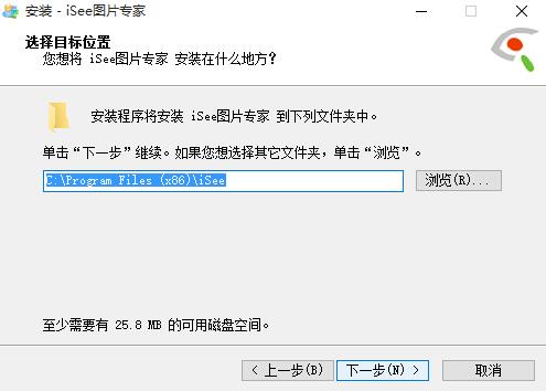 iSee图片专家