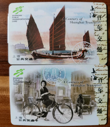 上海老年公交卡怎么办