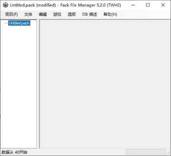 Pack File Manager