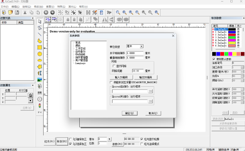 Ezcad