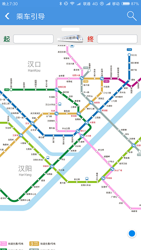 武汉地铁1