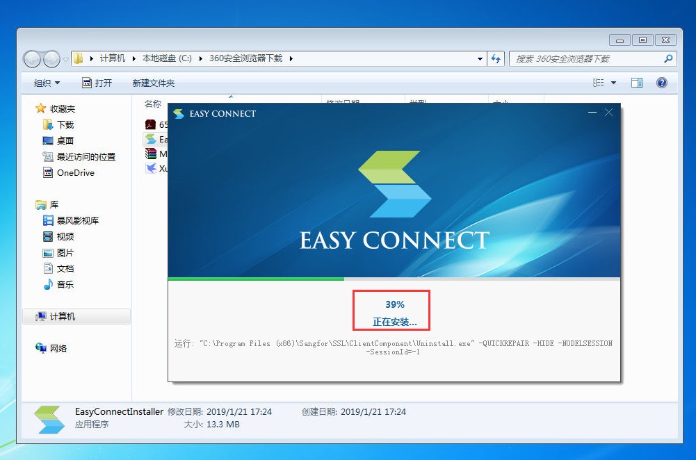 easyconnect