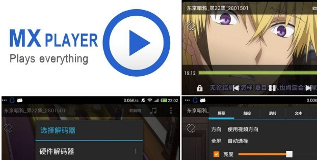 MX Player