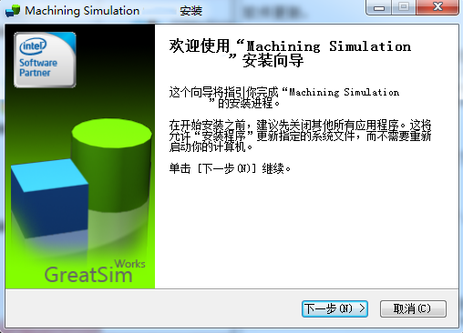 Machining数控仿真2