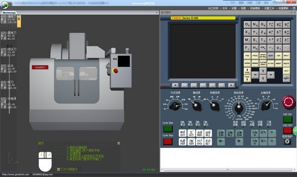 Machining数控仿真