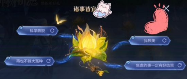 王者荣耀祈愿花灯怎么放飞