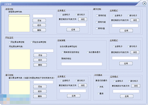 网络幽狗