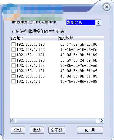 网络幽狗