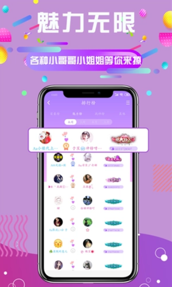 乐球直播app下载正版1