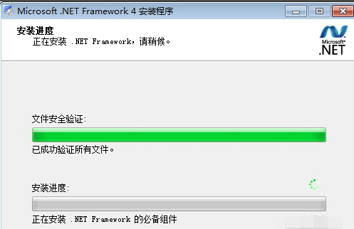 NET Framework